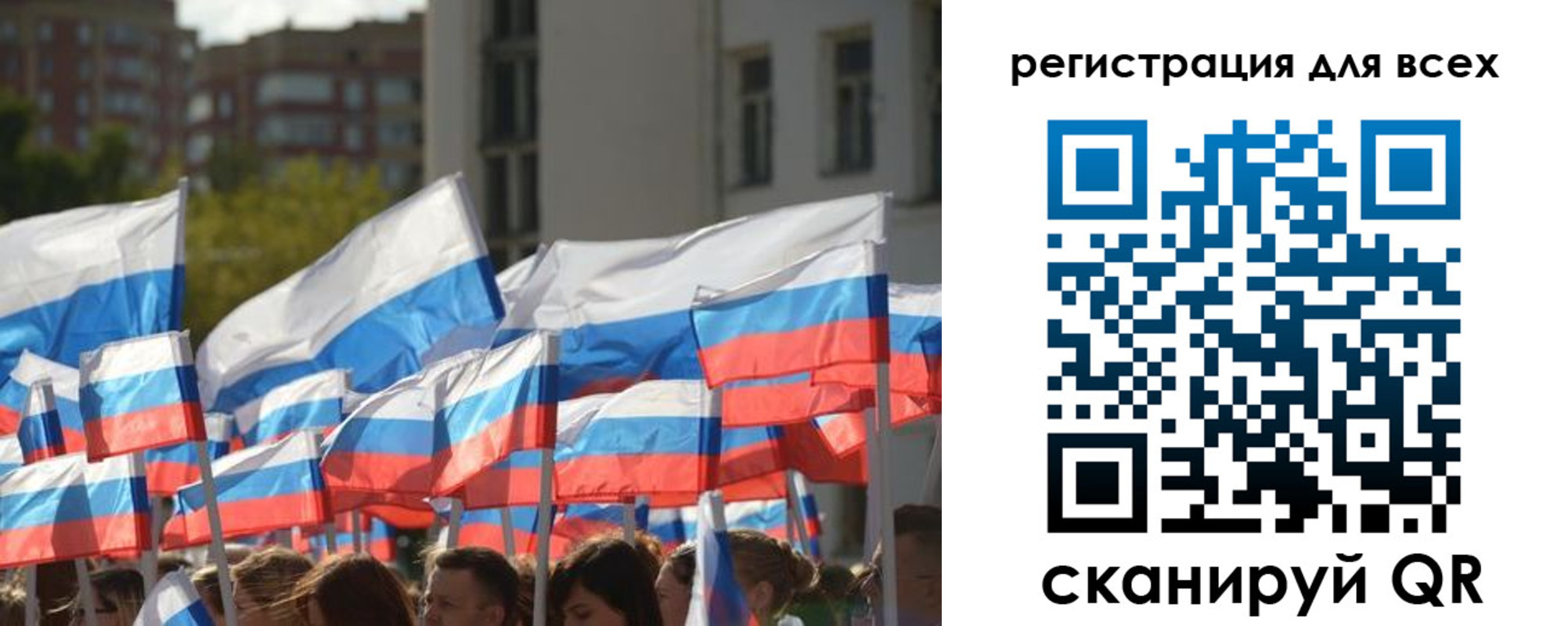 прописка штамп в Россоши