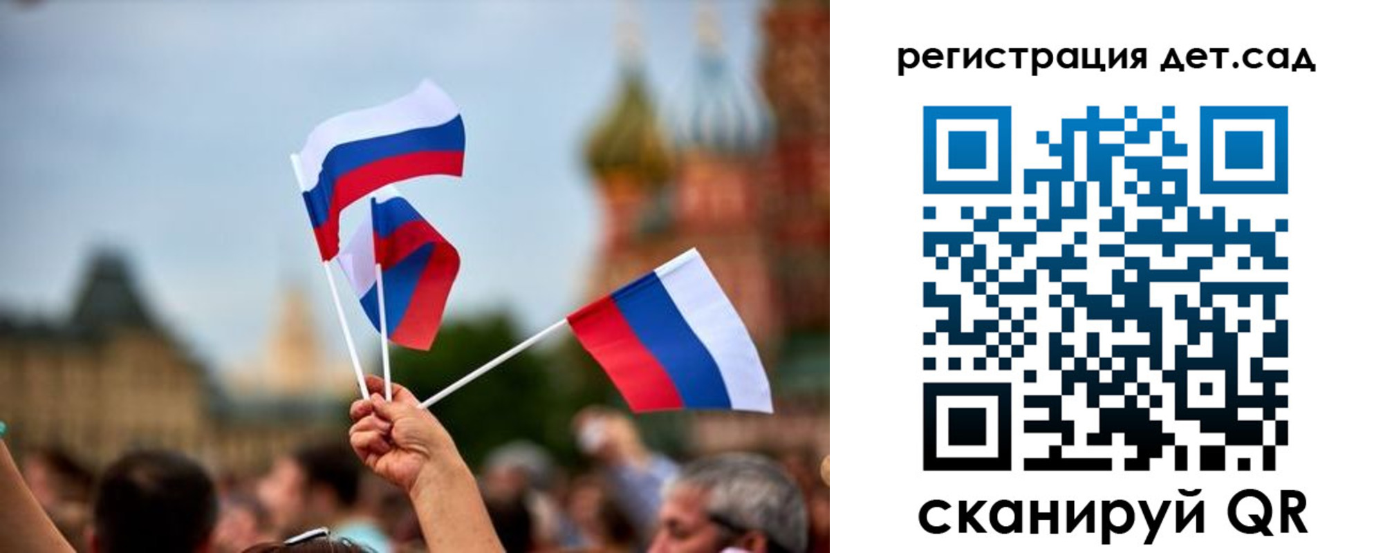 где прописаться в Россоши