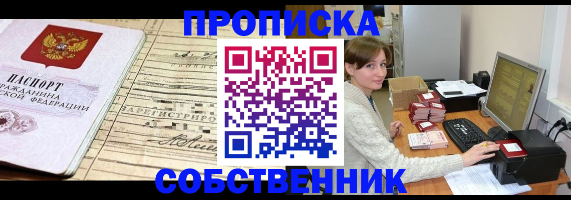 форма 3 в Россоши